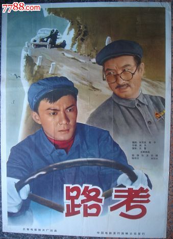 МГТУ им. Баумана机械制造学位证